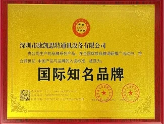 国际知名品牌