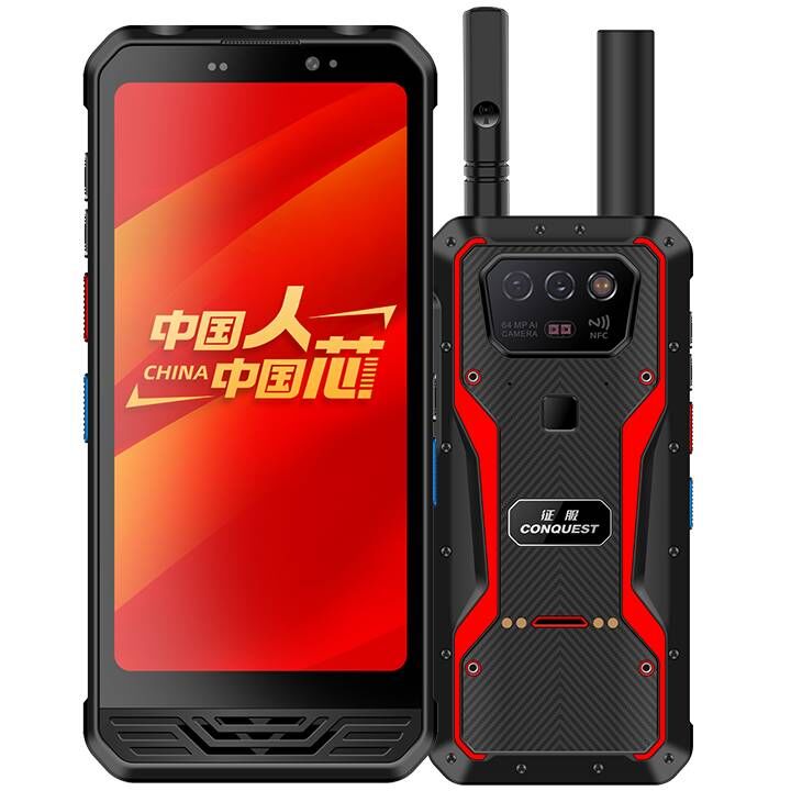 CONQUEST征服S30本安型工业级5G防爆智能手机